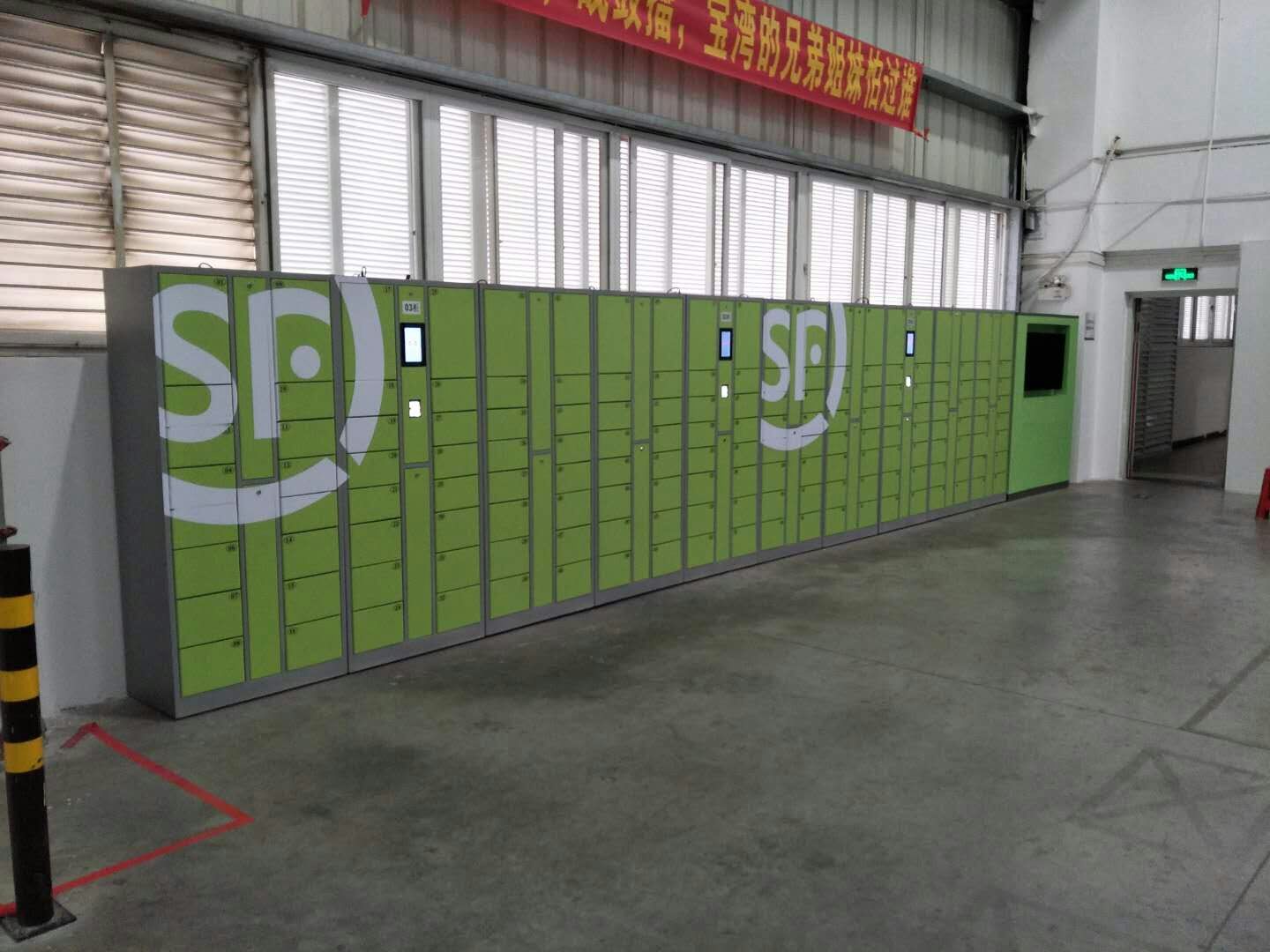 SF Express Usage Case