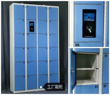 Employee shoe cabinets, work wardrobes, storage cabinets, swiping work cards, fingerprints