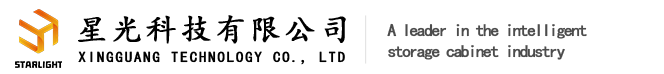 Xingguang Technology Co., Ltd